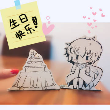 KAITO 生日快乐！