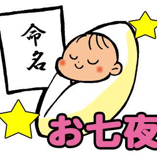LINEスタンプ育児用