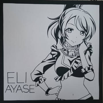 【切り絵】絢瀬絵里