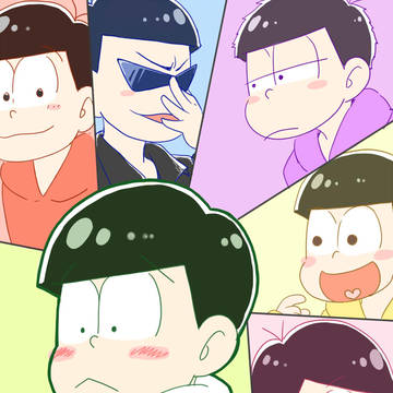 【おそ松さん】チョロのチョコは誰のもの！？【腐】
