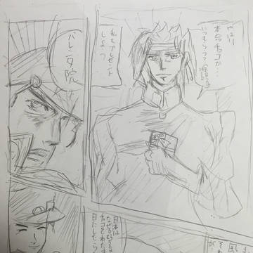承花でバレンタ院デー