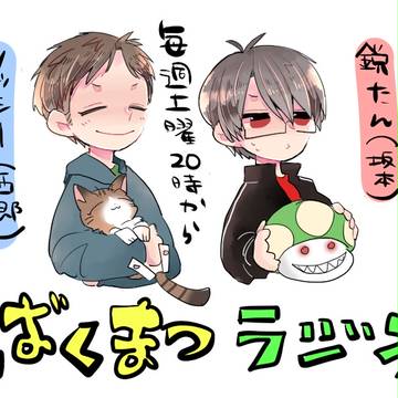 ヴぁくまつまとめ
