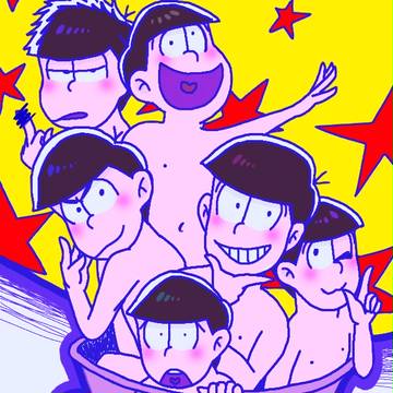 六つ子