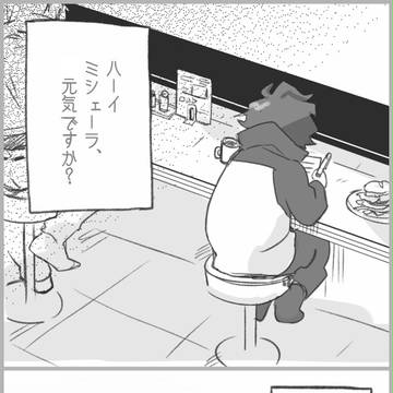 レオザプ微詰め