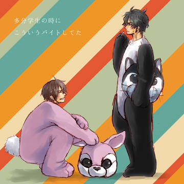 たぶん