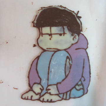 一松チョコ