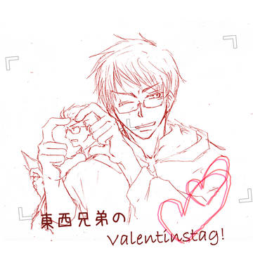 東西兄弟のValentinstag!