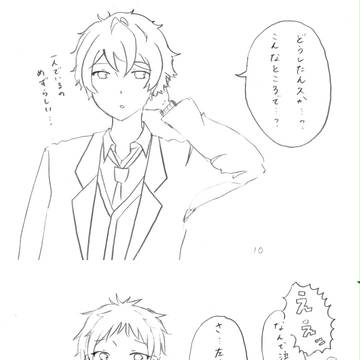 無題
