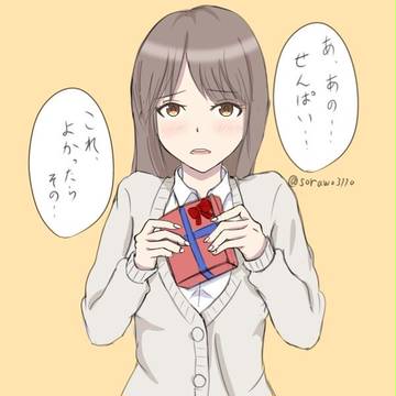 個人的に萌えるチョコの渡し方