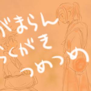 我間乱が毎週無料で読めるようになったので