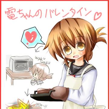 2/14のいなづまちゃん