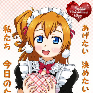 もぎゅっと穂乃果