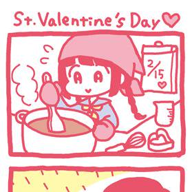 ハッピーバレンタイン