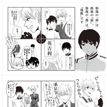 ふた茶8ペーパー+α