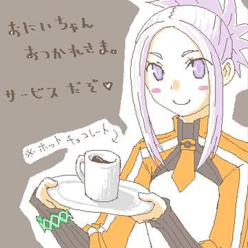 バレンタイン