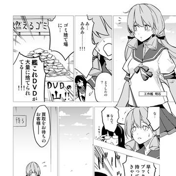 艦これ改