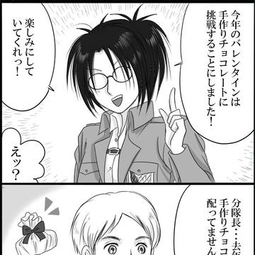 Happy Valentine's Day♡