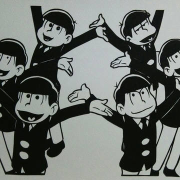 よろしくおあがりおそ松さ～ん