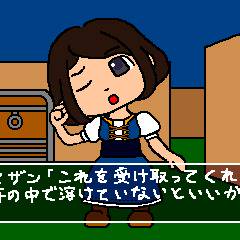 にぼし2016