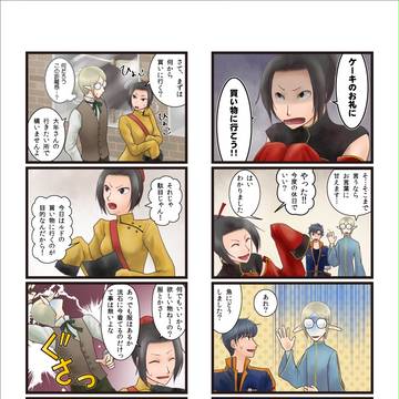 【まほがく】ぶらり魔法学園都市