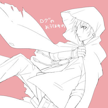 ログ2