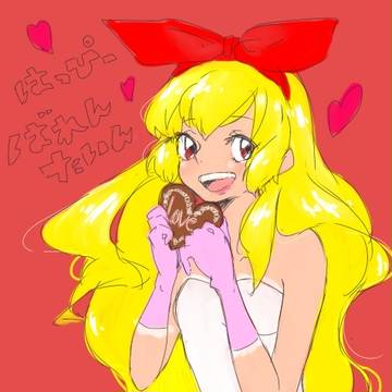いちごバレンタイン