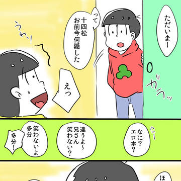 君が笑えるように