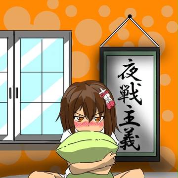 チョコを渡すのを忘れていじけてる川内