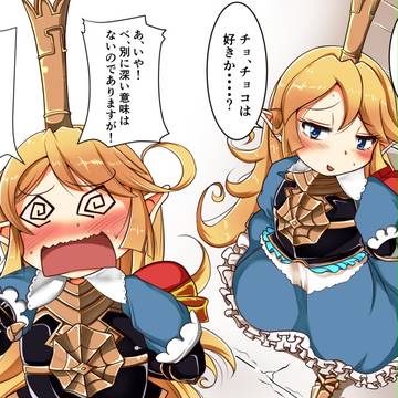ハッピーバレンタイン