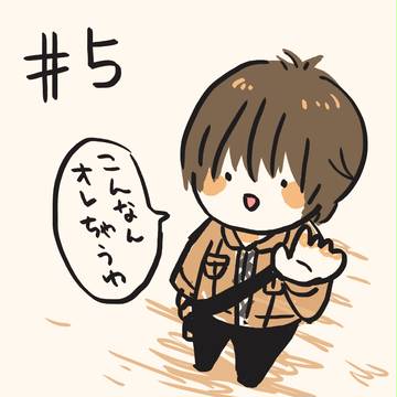 5話ネタ