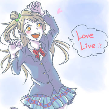 じゃんぷ