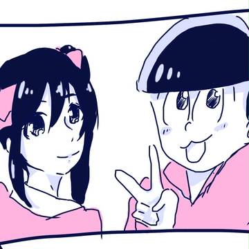 ピンク組
