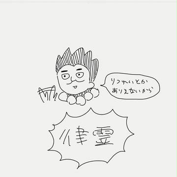 ここはわんわんののろい