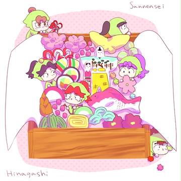 無題