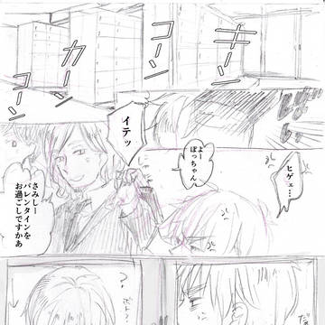 [aph腐]バレンタインの日島国