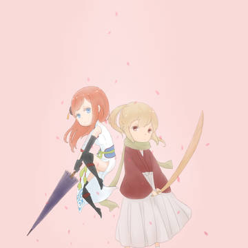 冲神