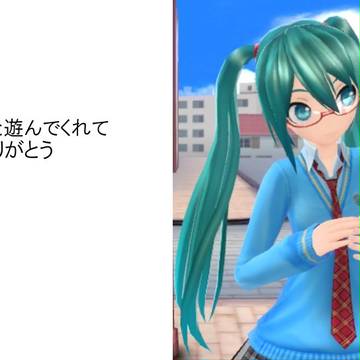 バレンタインで作ったスクショ絵本型メッセージカードのようなもの