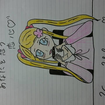 HappyValentine
