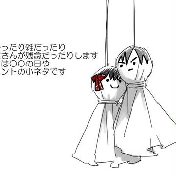 怪異症候群ラクガキ7