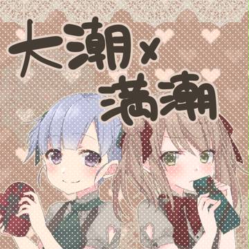 バレンタインもアゲアゲツインズ！