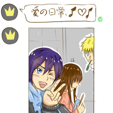 ばか夜トくんの日常
