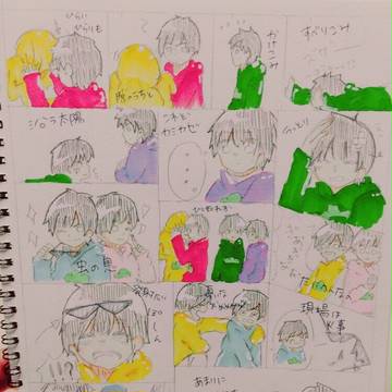 おそ松さん
