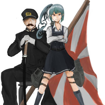 霞ちゃんとおひげのおじさん