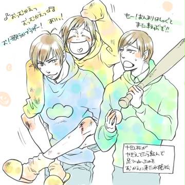 まつ