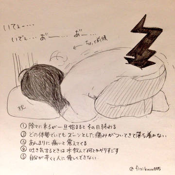 つらたん