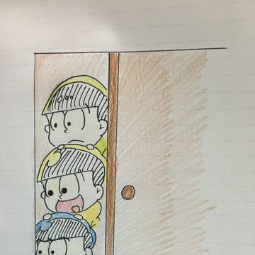 じー。