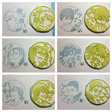 Twitterまとめ(弱虫ペダル︰箱学編)