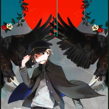 【序章祭】黒星一蕗【石田派】