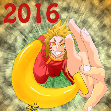 2016