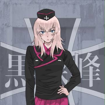 エリカ